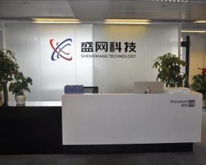 廣東盛網(wǎng)科技 以技術(shù)創(chuàng)新驅(qū)動(dòng)數(shù)字未來的科技先鋒