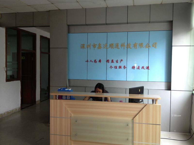 深圳市鑫達順通科技 職友集帶你發現的中國好科技公司工作環境解析